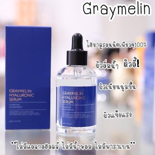 Graymelin Hyaluronic Serum 50ml