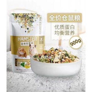 New‼️ อาหารหนูแฮมเตอร์ Hamster Food สูตร Diet