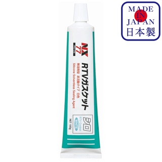NX77 RTV Gasket White สารอุดปิดซิลิโคนแบบไม่ละลาย / Ichinen Chemicals(อิชิเนน เคมีคอล)