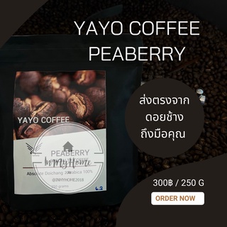 กาแฟดอยช้าง เมล็ดกาแฟคั่ว 250กรัม เพียเบอรี่ YAYO COFFEE DOICHANG ✅คั่วใหม่ ✅ส่งเร็ว ✅บดฟรี🍳 imh99