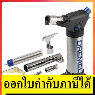 VERSAFLAME ปืนพ่นไฟเอนกประสงค์ VERSAFLAME 2200-4 DREMEL รับประกัน 6 เดือน