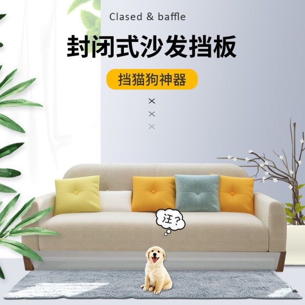 [สินค้าใหม่] @ Baffle Baffle โซฟาด้านล่างป้องกันฝุ่น Baffle Gap Baffle Baffle ครัวเรือนเตียงด้านล่าง