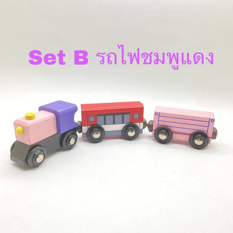 Kentoyshop ของเล่นรถไฟไม้แม่เหล็ก มีให้เลือก 5 set 🚂🚂🧲🧲 (ใช้กับรางไม้ IKEA ได้) - รูปที่ 2
