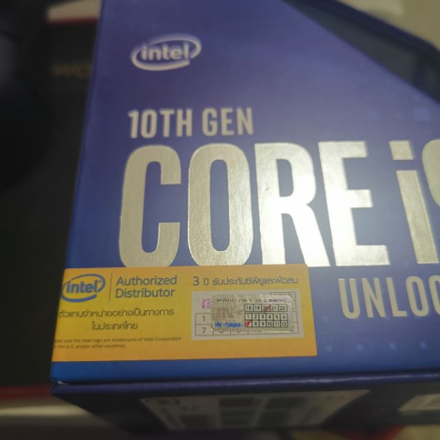 cpu intel core i9 10900k
