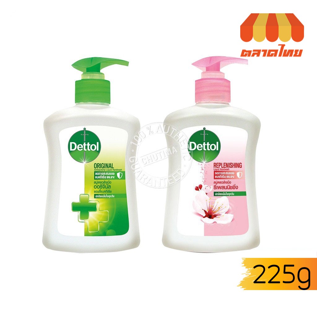 Dettol เดทตอล สบู่เหลวล้างมือ  handwash hand soap 🍀🌸ลดการสะสมของแบคทีเรีย 99.9%🌸🍀 225 กรัม
