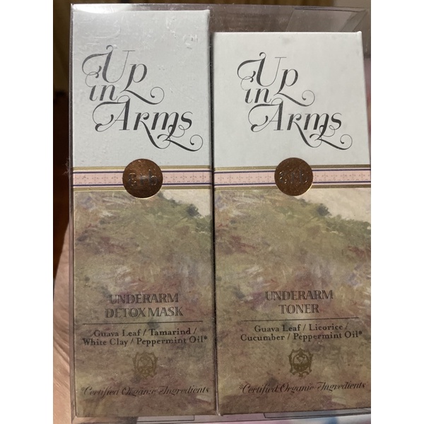 Erb Up in Arm Underarm Spa Set /1,000 Baht