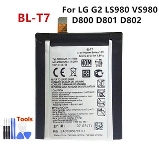 BL-T7 สำหรับ LG G2 LS980 VS980 D800 D801 D802 T7 BLT7แบตเตอรี่ + เครื่องมือ 3000MAh