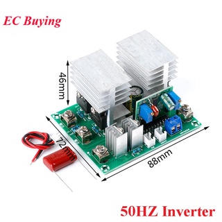 50HZ อินเวอร์เตอร์ไดรฟ์บอร์ดเดี่ยว Dc 12V Ac 220V หม้อแปลงสะพานโมดูลแรงดันไฟฟ้า 500W Quasi-Sine