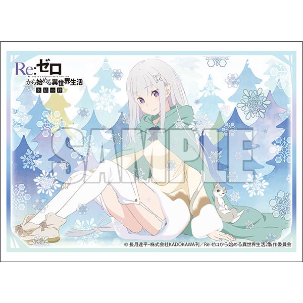 Bushiroad Sleeve Collection Extra Vol.342 Re:ZERO -Starting Life in Another World- Hyoketsu Emilia &amp; Puck