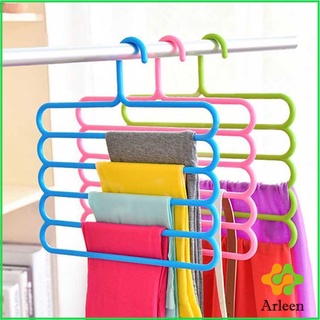 Arleen ไม้แขวนกางเกง ในตู้ผ้า ไม้แขวนผ้าพันคอ ไม้แขวนอเนกประสงค์ ประหยัดพื้นที่ Pants Hanger