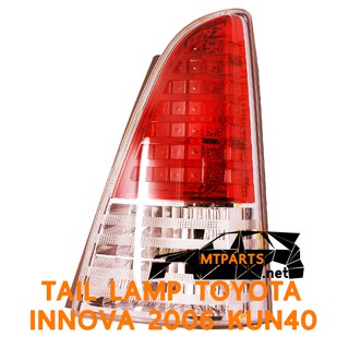 ไฟท้าย REAR LAMP TOYOTA INNOVA 2006 KUN4 อินโนว่า ขวา ของแท้ 114541-R