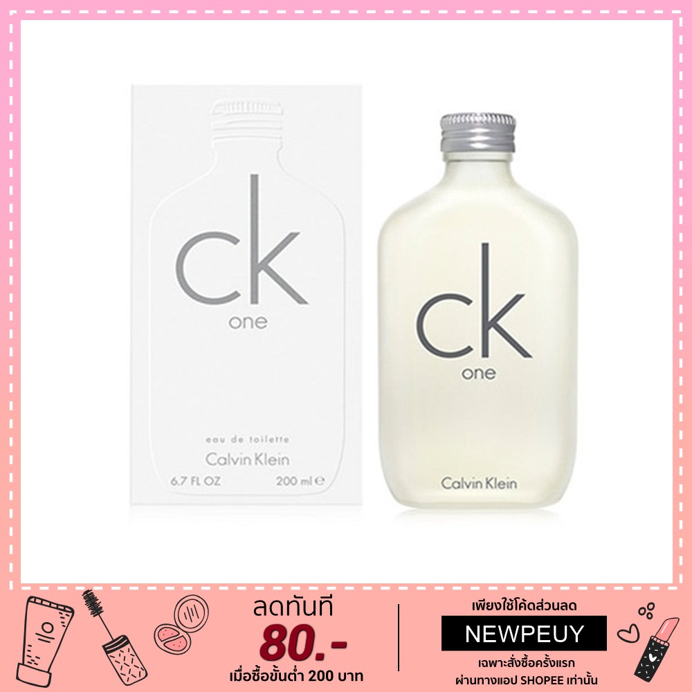 200 One ml. น้ำหอม Calvin Klein