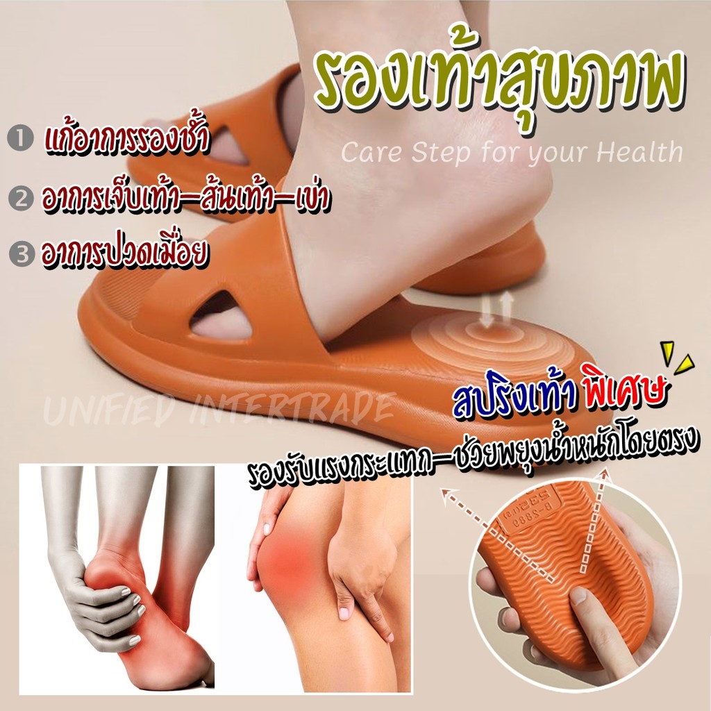 Slp009 พร้อมส่ง รองเท้าแตะสุขภาพ แก้อาการปวดส้นเท้าโดยตรง | Shopee Thailand