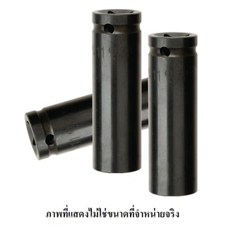 ลูกบ๊อกกลมยาว 27 มม. เจเทค JE016427 Ball socket 27 mm long. J Tech JE016427