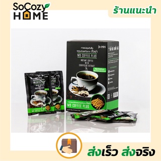 💗พร้อมส่ง💗🔥ส่งเร็ว🔥 M9 Coffee Plus เครื่องดื่ม กาแฟเพื่อสุขภาพ กาแฟ ปรุงสำเร็จชนิดผง ผสมสารสกัดจากถั่งเช่า ตรา เอ็มไนน์