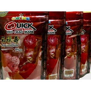 (จัดส่งเร็ว)อาหารปลา OKIKO ควิกเรด Quick Red (เร่งสี) สำหรับปลาหมอสี ปลานกแก้ว ขนาด 100 กรัม,500 กรัม