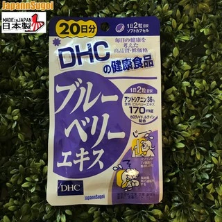 [พร้อมส่ง⚡️แท้] DHC Blueberry 20วัน (40เม็ด) บลูเบอร์รี่ บำรุงสายตา ลดอาการตาล้าจากการใช้สายตาหน้าคอม