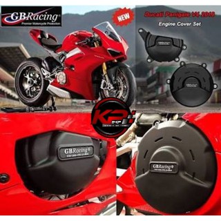 ครอบเครื่อง กันแคร้ง panigale v4. gb racing