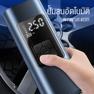 ปั้มลม Portable Electric Air Pump ปั้มลมไฟฟ้า ปั้มลมพกพา เครื่องสูบลมไฟฟ้า เติมลมยางแบบพก