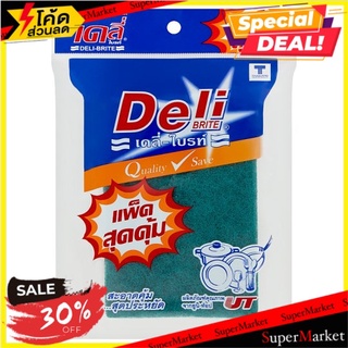 🔥แนะนำ!! เดลี่-ไบรท์ แผ่นใยขัด 1 แพ็ค Deli-Brite Scourer Pad 1 Pack