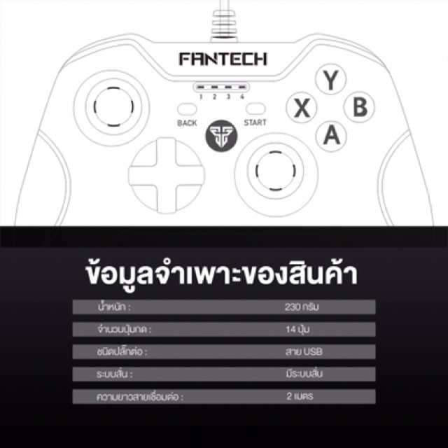 มี2สี FANTECH Gaming Controller รุ่น GP11 สีแดง จอยเกมมิ่ง ระบบ X-input พร้อมกิฟยางด้านข้าง สำหรับPC/PS3