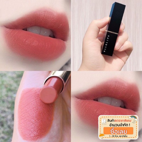 FASHION GIRL : HLLR ลิปสติกเพิ่มความชุ่มชื้น มีหลายเฉดสี Lipstick-9019 No21 🍒