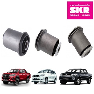 SKR บูชปีกนกล่าง (เล็ก-ใหญ่) TOYOTA VIGO REVO INNOVA 2WD ตัวเตี้ย ปี 2005-2015 โตโยต้า วีโก้ รีโว่ อินโนว่า