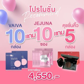 🥦ส่งฟรีมีเก็บปลายทาง🥦 Pichlook VAIVA วิตามินผิวขาว ขอบตาดำ อาหารเสริมผิว