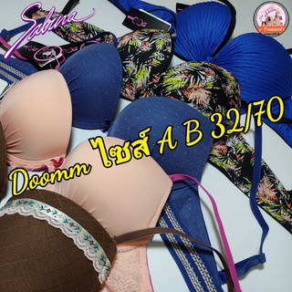🔥Sabina Doomm Series🔥 สินค้าโปร ราคา 2 1 9.- (เลื่อนรูปดูลาย)