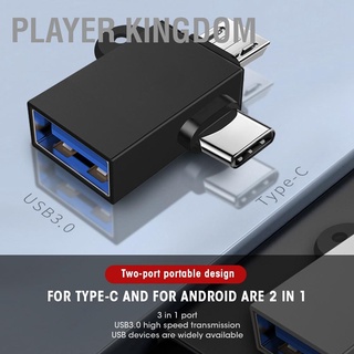 อะแดปเตอร์ 2-in-1 Usb Otg พร้อมอินเตอร์เฟซ 3.0 เป็น Type-C สำหรับ Android 2 ชิ้น