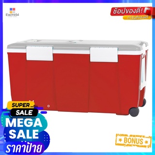 ถังแช่อเนกประสงค์ ME LIVING COMY 55 ลิตร สีแดง/เทาHARD COOLER ME LIVING COMY 55L RED/GREY