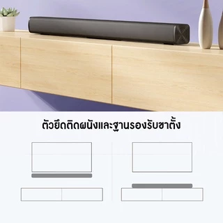 Redmi TV Soundbar Speaker Bluetooth Audio ทีวีสเตอริโอ ลำโพงซาวบาร์บลูทูธ