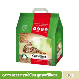 Cats Best ทรายไม้สน สูตรออริจินอล ขนาด 10 ลิตร