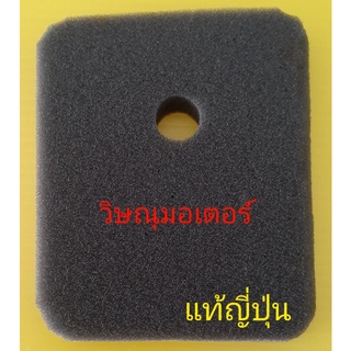 ไส้กรองอากาศ Mitsubishi T200 รุ่นเก่า แท้ญี่ปุ่น