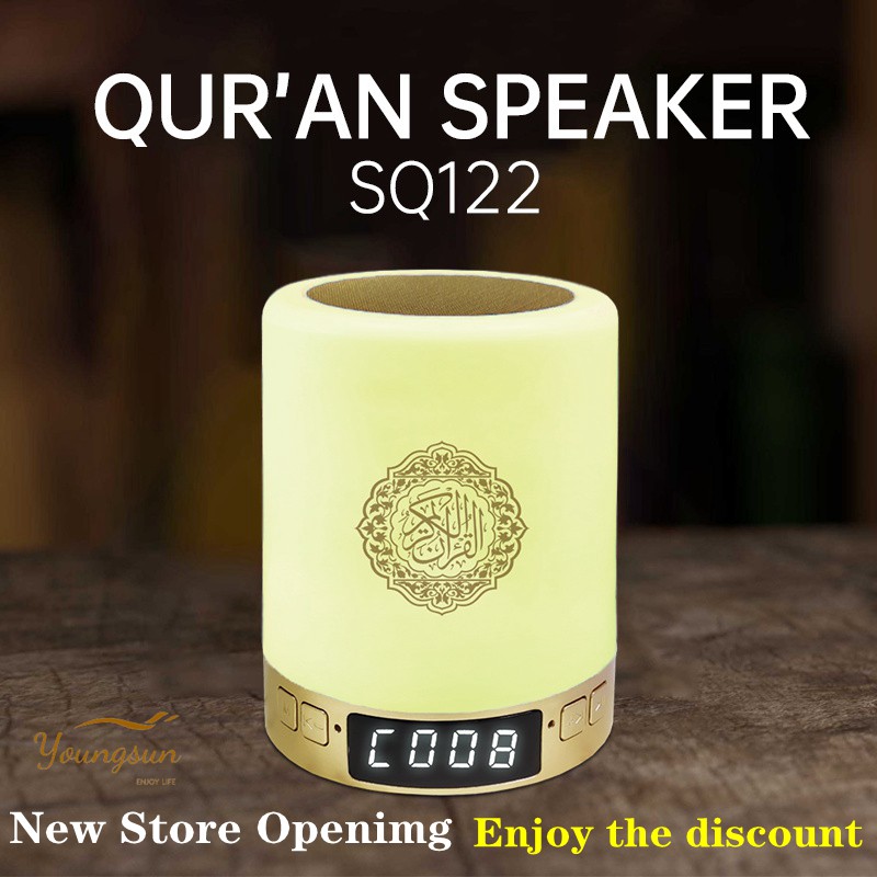 Portable Speaker Azan Clock Quran Speaker Touch Lamp APP Remote Control