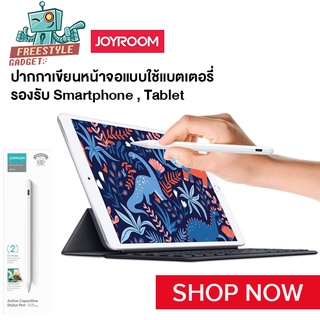 Joyroom JR-K12 Stylus Pen 2in1 - ปากกาเขียนหน้าจอแบบใช้แบตเตอรี่  รองรับ Smartphone , Tablet