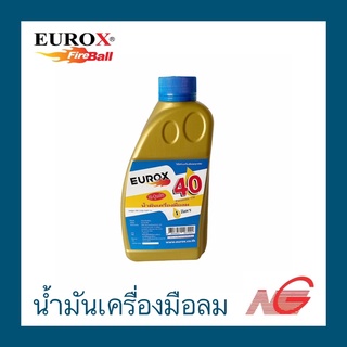 น้ำมันเครื่องมือลม EUROX 1 ลิตร Pneumatic Oil