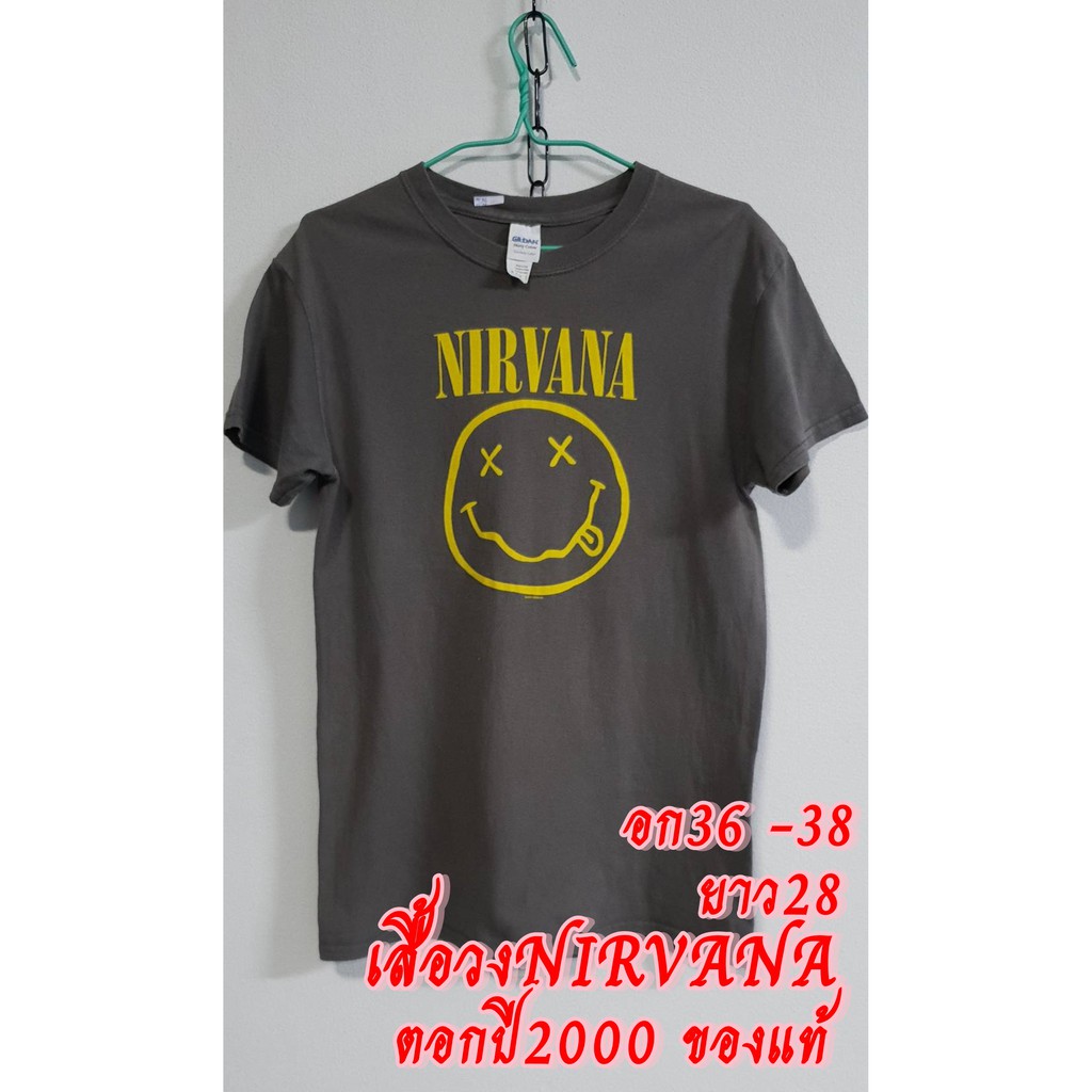 #เสื้อวงNIRVANAตอกปี2000