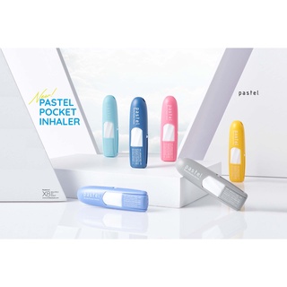 ยาดม PASTEL Pocket Inhaler  [[คละสี]] หอม สดชื่น ฝาไม่หายอีกต่อไป