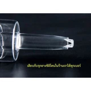 Airlock จุกหมักไวน์ แบบ 3 ชิ้น