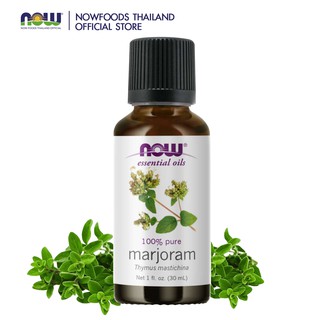 Now Marjoram Essential Oil 100% Pure 30 ml (น้ำมันหอมระเหย กลิ่นมาจอร์แรม)