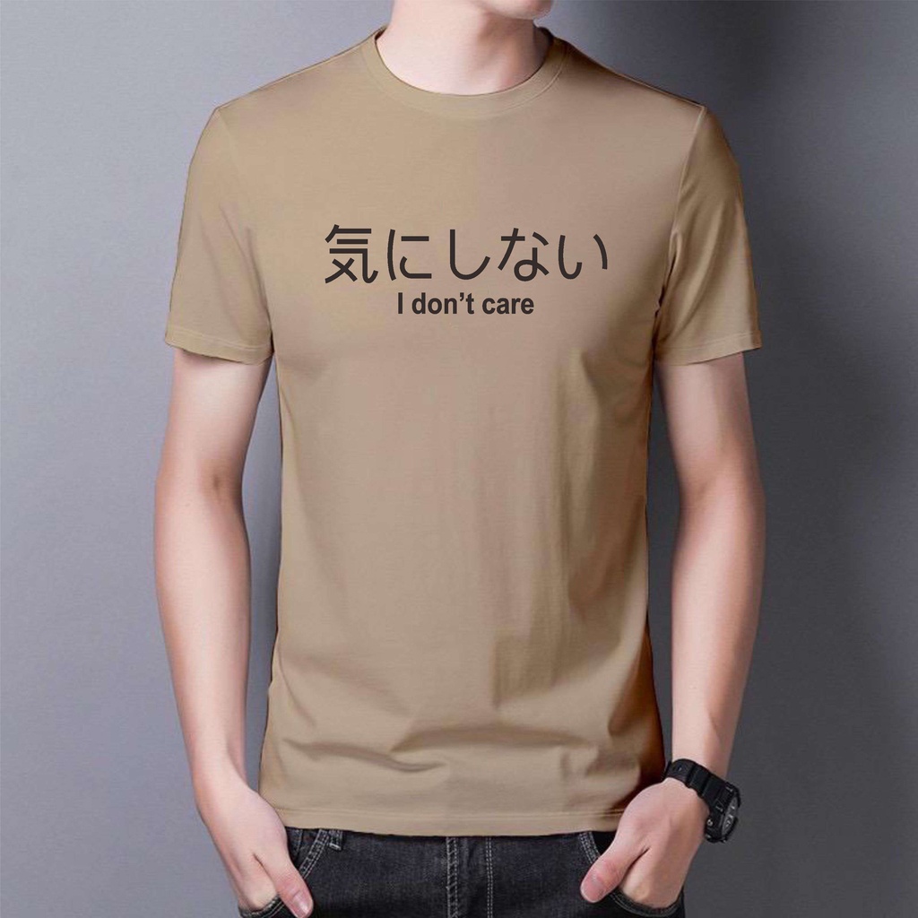 BB DONT CARE DISTRO เสื้อยืดแขนสั้น