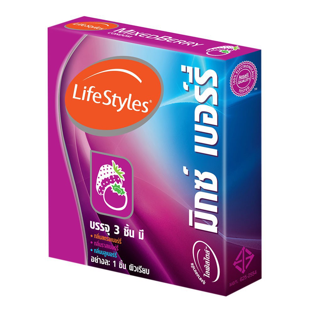 LifeStyles Mixed Berry ถุงยางอนามัย ไลฟ์สไตล์ มิกซ์ เบอร์รี่ ขนาด 49 มม.(บรรจุ 3 ชิ้น/กล่อง) [12 กล่