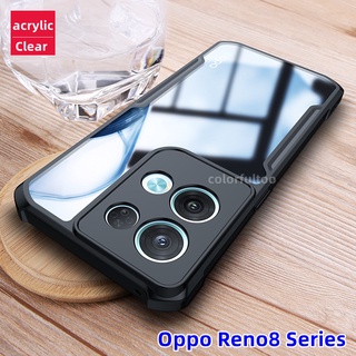 เคสโทรศัพท์อะคริลิคใส แบบนิ่ม ป้องกันเลนส์กล้อง กันกระแทก สําหรับ Oppo Reno8 Pro 5G Reno 8 Pro Plus 8Pro+ Reno8 8Z Reno8Z