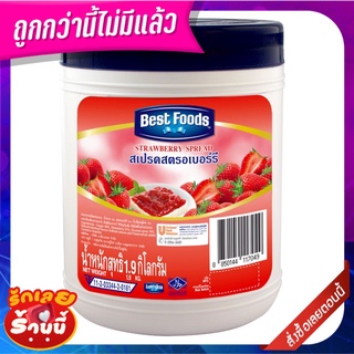 เบสท์ฟู้ดส์ สเปรด รสสตรอว์เบอร์รี่ 1.9 กิโลกรัม Best Foods Strawberry Spread 1.9 kg