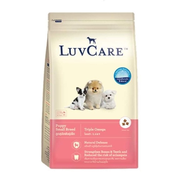 LuvCareสูตรลูกomega36&9