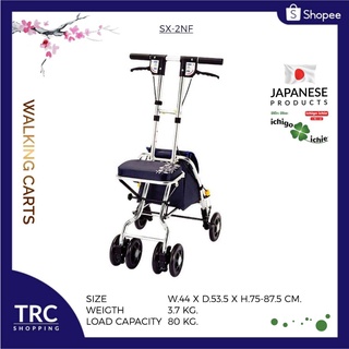 Walking Cart รถเข็นสำหรับฝึกเดินและช่วยเดิน นั่งพักได้ รุ่น SX-2NF