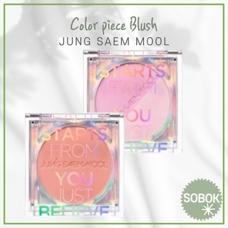 [JUNG Saem MOOL] Color piece Blush 6 สี ชีคบลูเชอร์