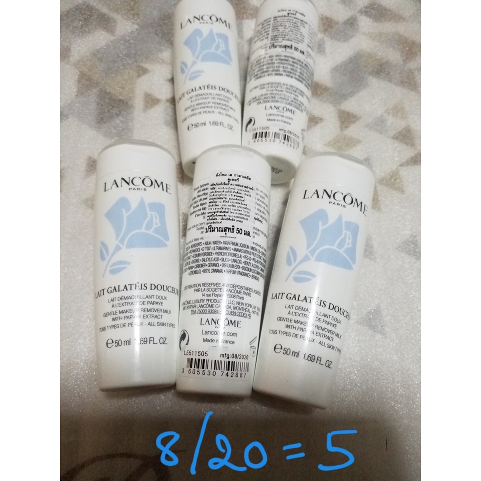 LAIT GALATEIS DOUCEUR Gentle Makeup Remover Milk 50ml ลังโคมเมค