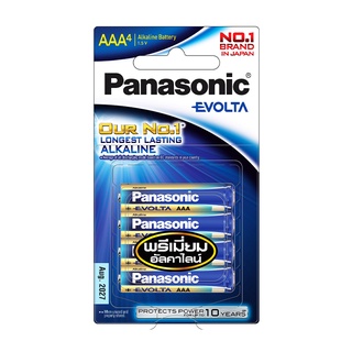 Chaixing Home ถ่านอัลคาไลน์ PANASONIC รุ่น EVOLTA LR03EG/4BN ขนาด AAA (แพ็ค 4 ชิ้น)